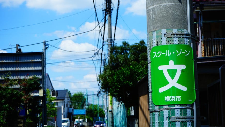 防犯カメラの設置 防犯カメラの設置